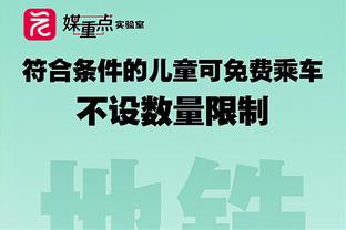 ljj雷竞技官方客服截图2